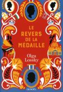 le-revers-de-la-medaille